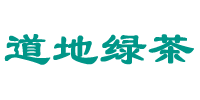 道地绿茶